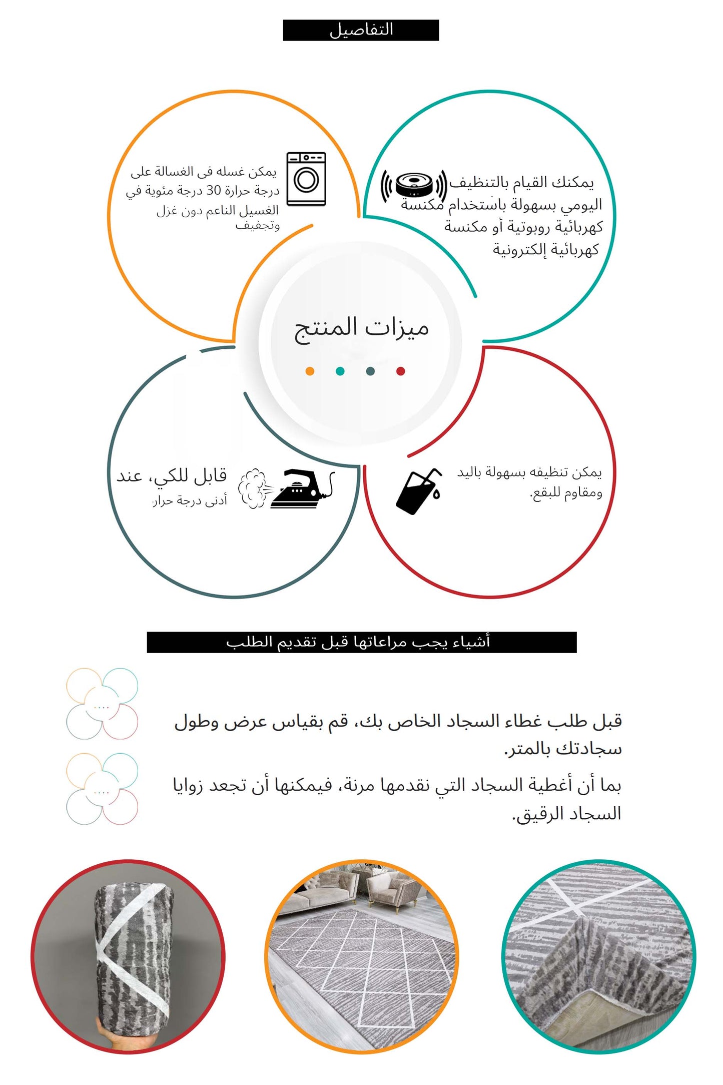 Minimal Halı Örtüsü – Kaymaz, Yıkanabilir, Modern Halı Desen 3044